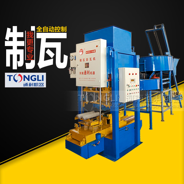 彩瓦機(jī)制造出來(lái)的彩瓦特點(diǎn)有些？